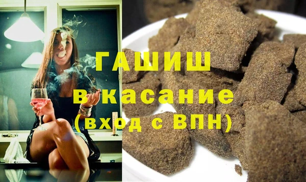 стаф Верхний Тагил