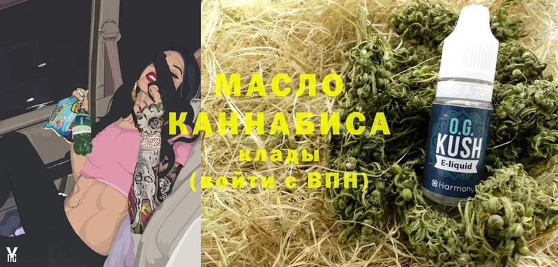 кракен как войти  закладка  Южа  Дистиллят ТГК THC oil 